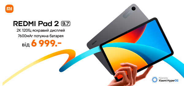 Купуй планшет Xiaomi від 6 999 ₴ у COMFY